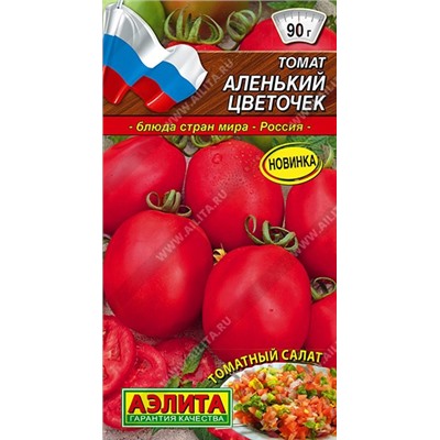 Томат Аленький цветочек (Код: 89955)