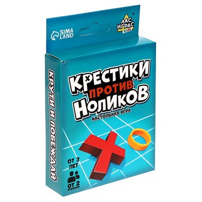 Настольная игра «Крестики против ноликов», от 2 игроков, 3+