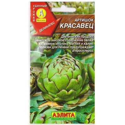 Артишок Красавец (Код: 5552)