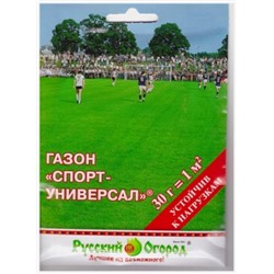 Газон Спорт Универсал (Код: 9169)