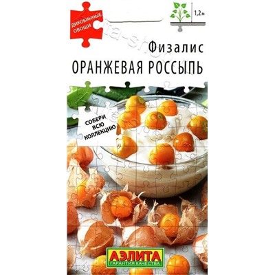 Физалис Оранжева россыпь (Код: 88802)