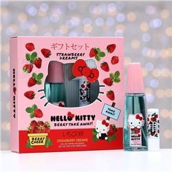 Подарочный набор подарочный Hello Kitty, Strawberry dreams