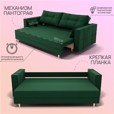 Прямой диван «Консул 1», ППУ, механизм пантограф, велюр, цвет квест 010