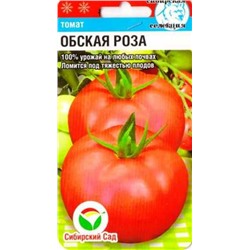 Томат Обская Роза (Код: 86673)