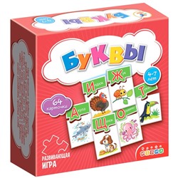 Настольная игра «МИ. Буквы»