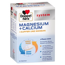 Doppelherz (Доппельхерц) system MAGNESIUM + CALCIUM + KUPFER UND MANGAN 60 шт