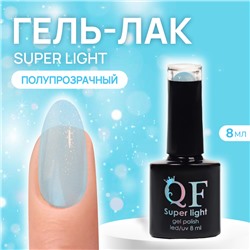 Гель лак для ногтей, «SUPER LIGHT», 3-х фазный, 8мл, LED/UV, цвет голубой (11)