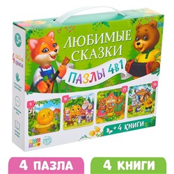 Набор 4 в 1 «Любимые сказки», пазлы + книги, уценка (помята упаковка)