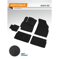 Коврики текстильные в салон автомобиля Business для Kaiyi X3 2023-н.в., графит, 6 частей