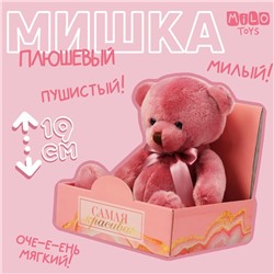 Мягкая игрушка «Мишка», цвет микс, 19 см