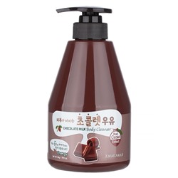 Гель для душа Welcos Kwailnara Chocolate Milk Body Cleanser, 560 г