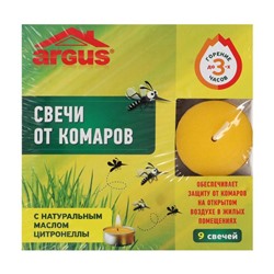 Свечи от комаров "Argus", с натуральным маслом цитронеллы, 9 штук