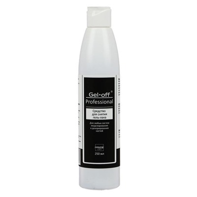 Средство для снятия гель-лака Gel-off Professional, 250 мл