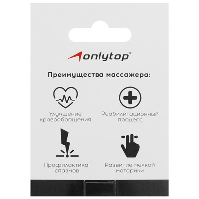 Массажёр ONLYTOP «Ёжик», d=5 см, 17 г, цвет красный