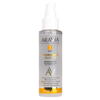 406605 ARAVIA Laboratories " Laboratories" Масло-эликсир экстрапитательное для сухих волос Nourishing Oil-Elixir, 110 мл/16