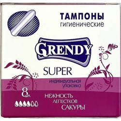 Тампоны гигиенические Grendy (Гренди) Super, 8 шт