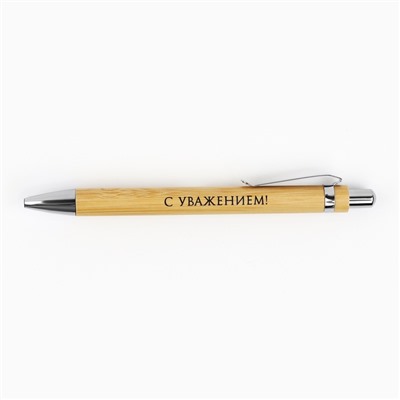 Ручка шариковая синяя паста, бамбуковая в деревянном футляре «Любимому учителю»