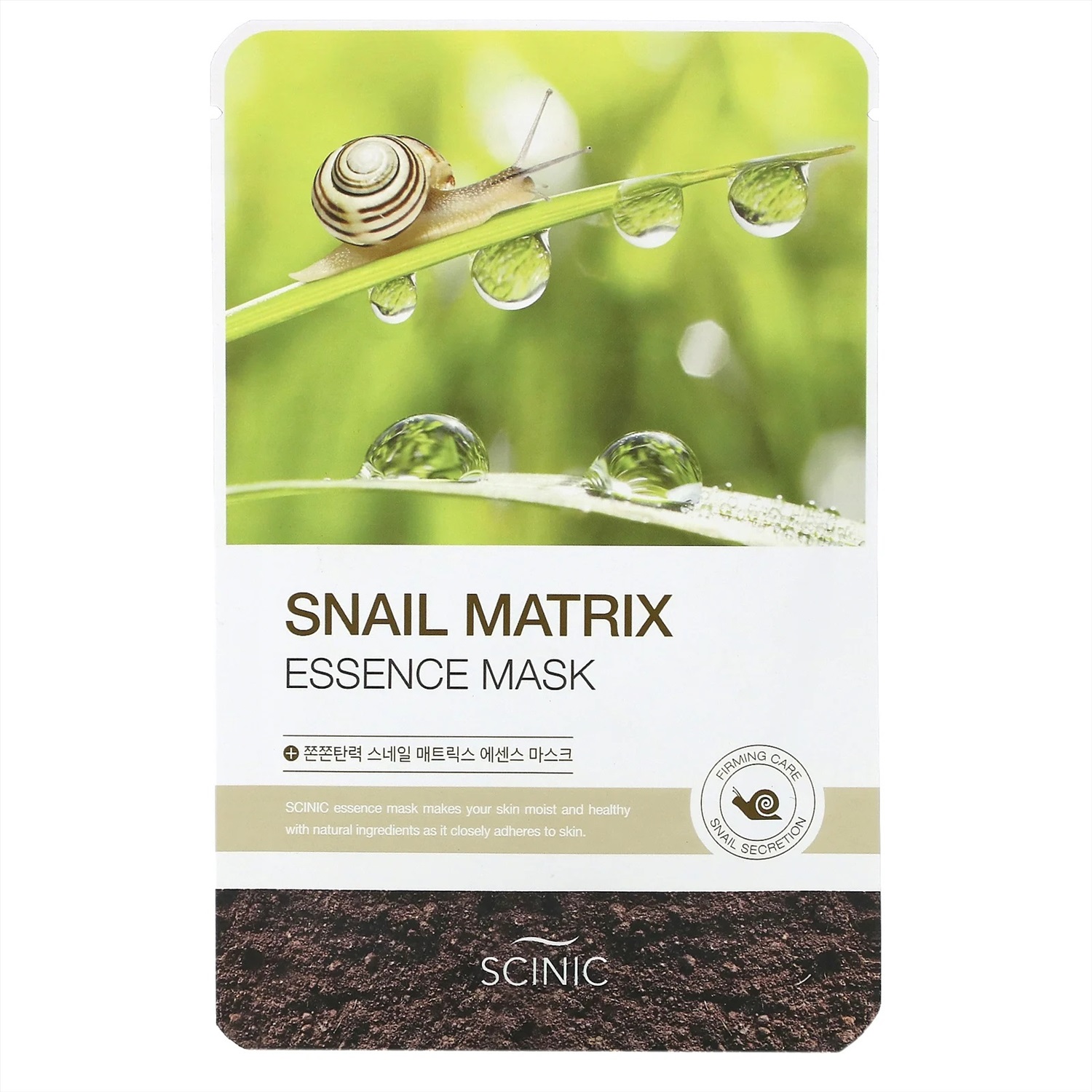 Snail mucin essence. Scinic маска для лица тканевая успокаивающая 20 мл. Корейская маска с муцином улитки. Маска для лица Корея Snail. Маска для лица с муцином улитки Корея.