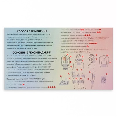 Ипликатор-коврик, основа спанбонд, 360 модулей, 56 × 62 см, цвет тёмно-серый/бирюзовый