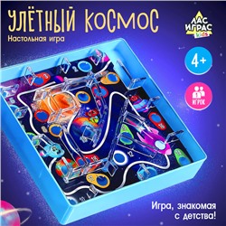 Настольная игра «Улётный космос», 1 игрок, 4+