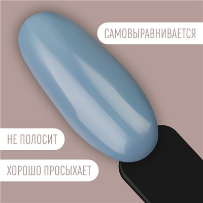 Гель лак для ногтей «DELICATE NUDE», 3-х фазный, 8 мл, LED/UV, цвет синий (32)