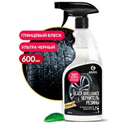 Полироль для шин Grass Black Brilliance, 500 мл, триггер