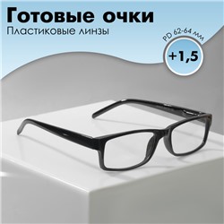 Готовые очки Восток 6617, цвет чёрный, +1,5