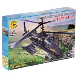 Сборная модель «Российский ударный вертолёт Аллигатор» Моделист, 1/72, (207232)