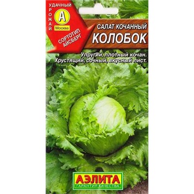 Салат Колобок (Код: 4673)