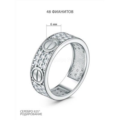 Кольцо из серебра с фианитами родированное Ct-42-01_001