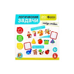 Игра развивающая «Логические задачи. Найди ответ», 20 заданий, 5+