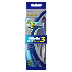 Одноразовые станки для бритья Gillette (Джилет) Blue Simple3, 4 шт