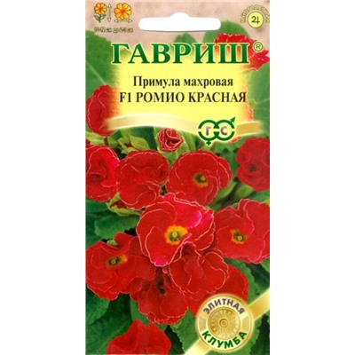 Примула Ромио красный F1 (Код: 71833)