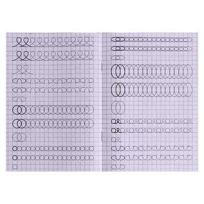 Прописи «Рисуем петельки»