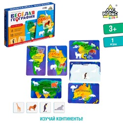 Настольная игра «Весёлая география»