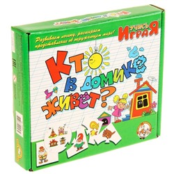 Обучающая игра Учись играя «Кто в домике живёт»