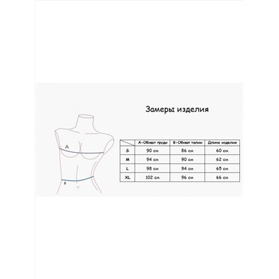 Домашняя футболка "Индефини" (Арт.531000-03-TST1181) XL