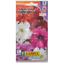 Петуния Кружевница F1 (Код: 8594)