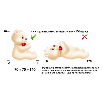 Мягкая игрушка «Медведь Тони», цвет кофейный, 50 см