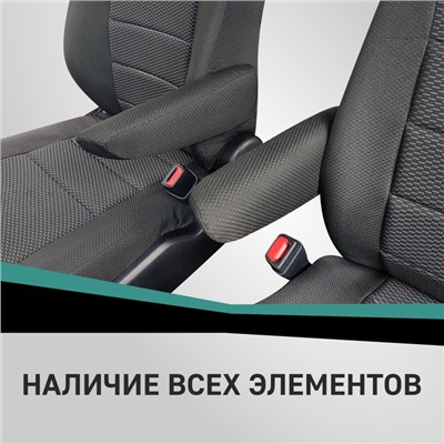 Авточехлы для Toyota Camry (XV50), 2011-2018, задний ряд 40/60, жаккард