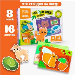 Развивающая игра на липучках «Изучаем животных. Кто что ест?»