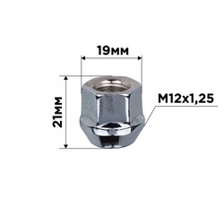 Гайка конус SKYWAY, M12х1.25 открытая 21мм, ключ 19мм, цинк, набор 20 шт