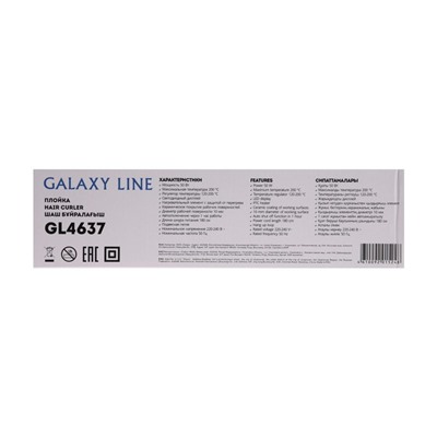 Плойка Galaxy GL 4637, 50 Вт, керамическое покрытие, d=10 мм, чёрная