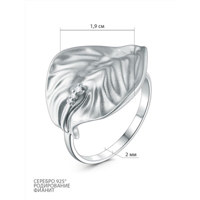 Кольцо из серебра с фианитами родированное к50264_001р