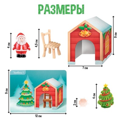 Пространственное мышление «Новогодние задания»