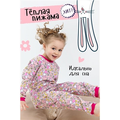 IvDt-ПЖ01800 Пижама детская с начесом "Лавруша"