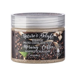 Мыло-скраб для тела Белита-М Nature's Delight Morning Coffee, взбитое, 250 г