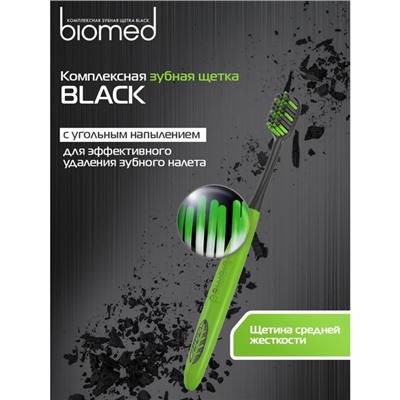 Зубная щетка Biomed Black, средняя жесткость