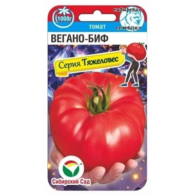 Томат Вегано БИФ (Код: 89865)