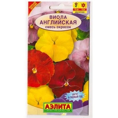 Виола Английская смесь (Код: 79842)